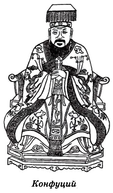 Иллюстрация к книге — Китай. Страницы прошлого [_014.jpg]