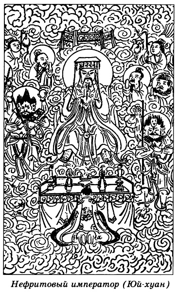 Иллюстрация к книге — Китай. Страницы прошлого [_016.jpg]