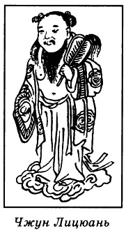 Иллюстрация к книге — Китай. Страницы прошлого [_019.jpg]