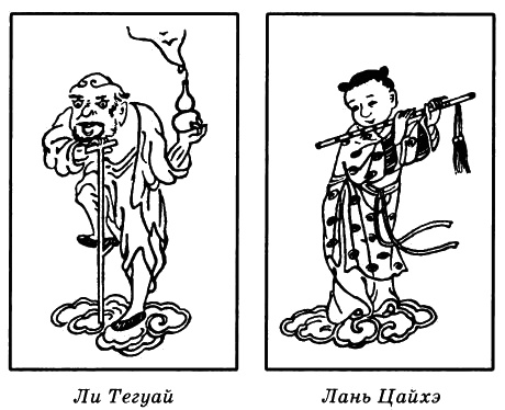 Иллюстрация к книге — Китай. Страницы прошлого [_020.jpg]