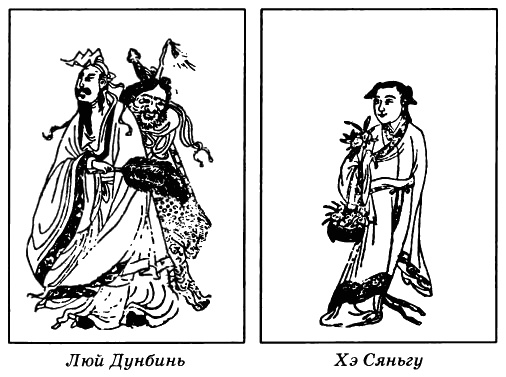 Иллюстрация к книге — Китай. Страницы прошлого [_021.jpg]