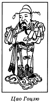 Иллюстрация к книге — Китай. Страницы прошлого [_023.jpg]