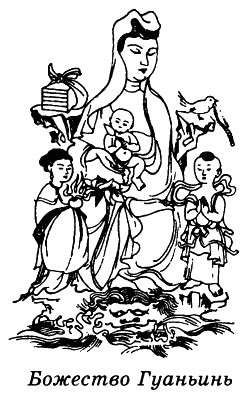 Иллюстрация к книге — Китай. Страницы прошлого [_024.jpg]