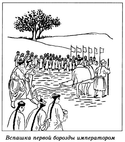 Иллюстрация к книге — Китай. Страницы прошлого [_029.jpg]