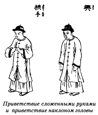 Иллюстрация к книге — Китай. Страницы прошлого [_032.jpg]