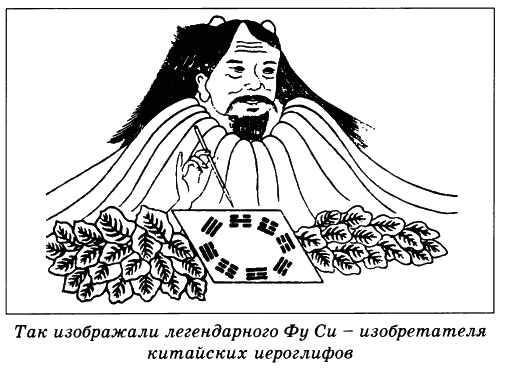 Иллюстрация к книге — Китай. Страницы прошлого [_040.jpg]