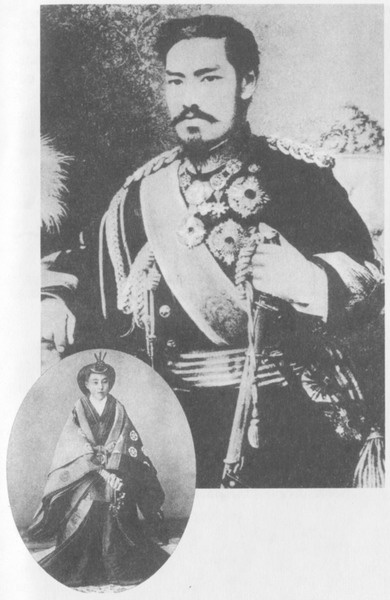 Иллюстрация к книге — Династия Ямато [photo01.jpg]