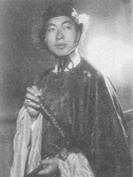 Иллюстрация к книге — Династия Ямато [photo14.jpg]