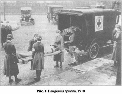 Иллюстрация к книге — Психология стресса [_2.jpg]