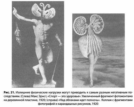 Иллюстрация к книге — Психология стресса [_22.jpg]