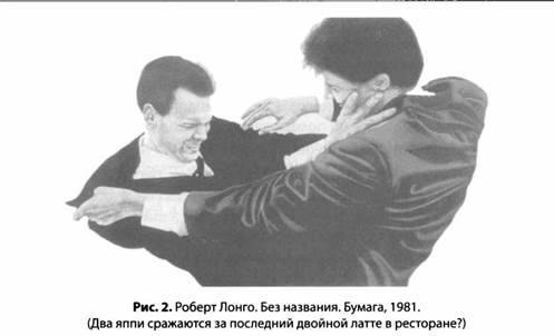 Иллюстрация к книге — Психология стресса [_3.jpg]