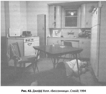 Иллюстрация к книге — Психология стресса [_44.jpg]