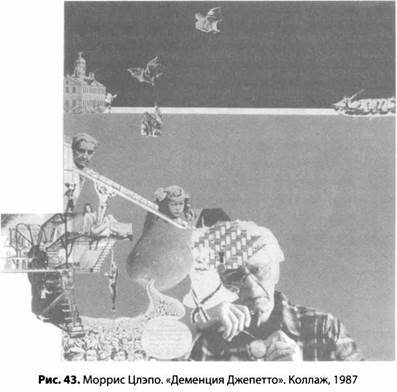 Иллюстрация к книге — Психология стресса [_45.jpg]