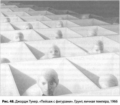 Иллюстрация к книге — Психология стресса [_50.jpg]