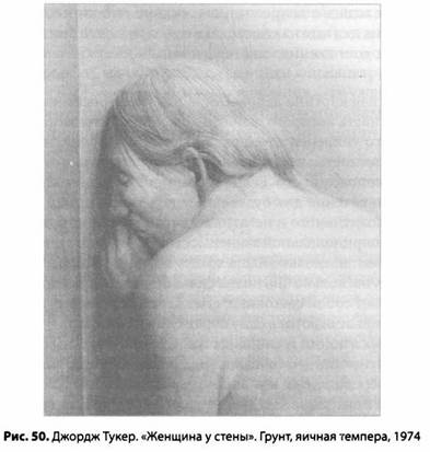 Иллюстрация к книге — Психология стресса [_52.jpg]