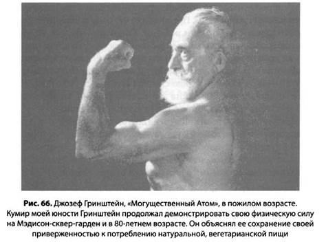 Иллюстрация к книге — Психология стресса [_68.jpg]