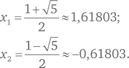 Иллюстрация к книге — Путеводитель для влюблённых в математику [i_164.jpg]