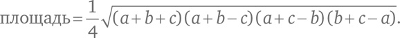 Иллюстрация к книге — Путеводитель для влюблённых в математику [i_217.jpg]