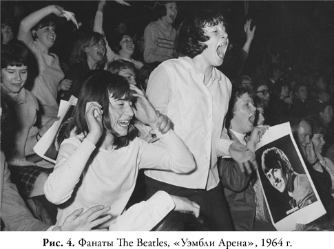 Иллюстрация к книге — Мужчина мечты. Как массовая культура создавала образ идеального мужчины [i_005.jpg]