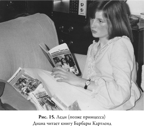 Иллюстрация к книге — Мужчина мечты. Как массовая культура создавала образ идеального мужчины [i_016.jpg]