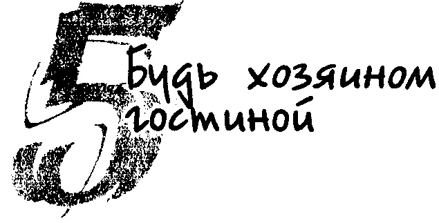 Иллюстрация к книге — Панкшуй [i_029.jpg]