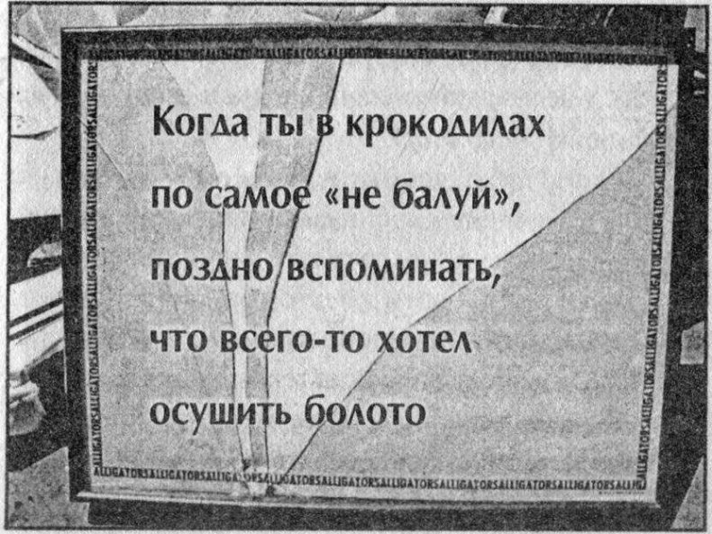 Иллюстрация к книге — Панкшуй [i_030.jpg]