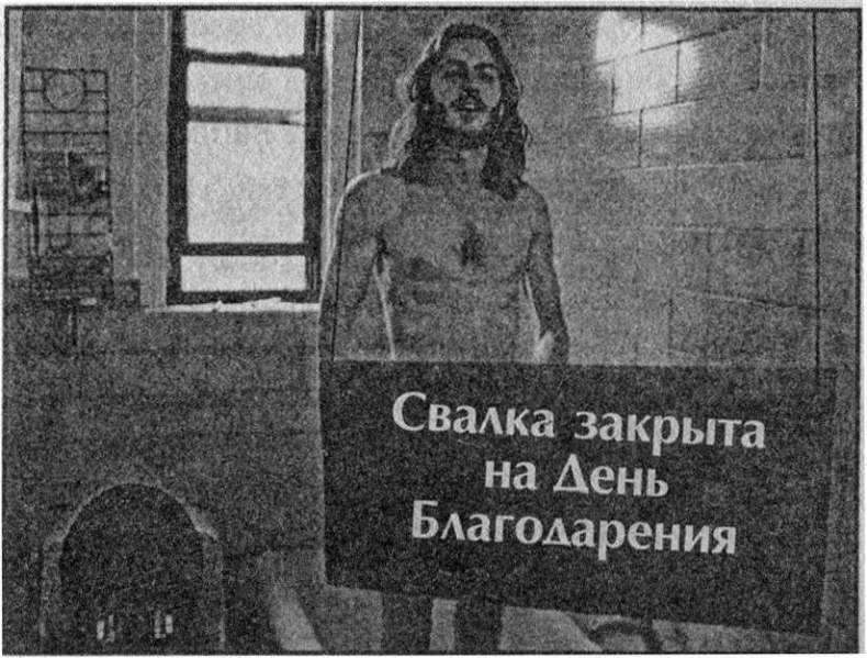 Иллюстрация к книге — Панкшуй [i_051.jpg]