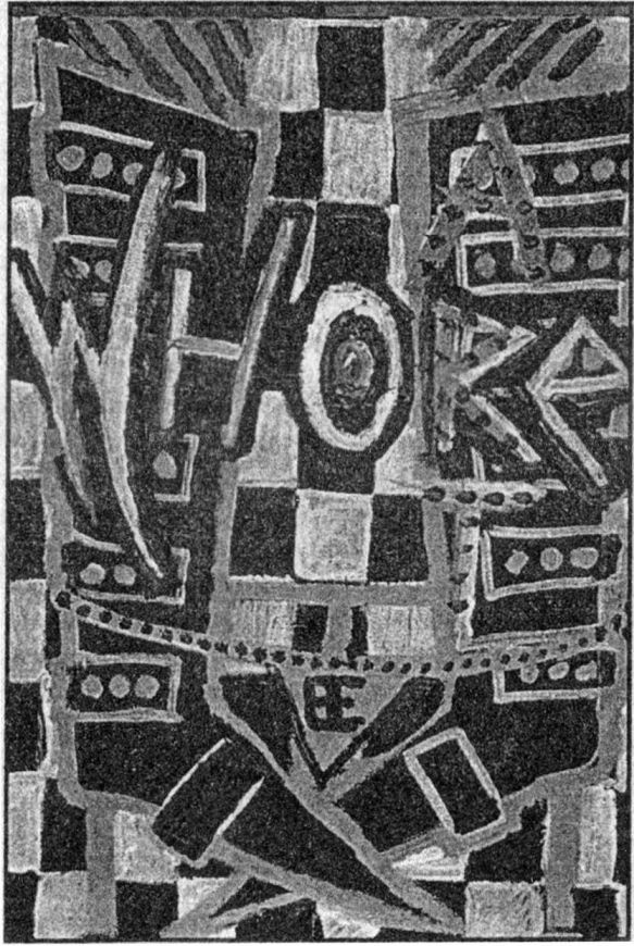 Иллюстрация к книге — Панкшуй [i_087.jpg]