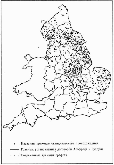 Иллюстрация к книге — Эпоха викингов [i_021.jpg]