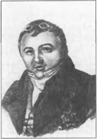 Иллюстрация к книге — История шифровального дела в России [i_044.jpg]