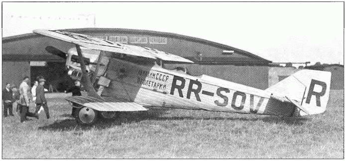 Иллюстрация к книге — Немецкий след в истории отечественной авиации [i_052.jpg]