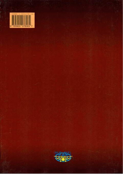 Иллюстрация к книге — Немецкий след в истории отечественной авиации [i_249.jpg]