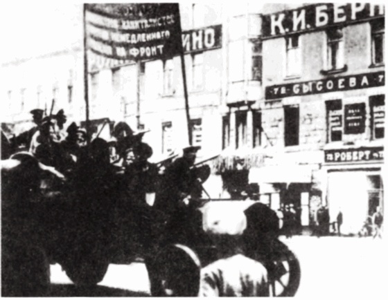 Иллюстрация к книге — Тайна "немецкого золота" [_29.jpg]