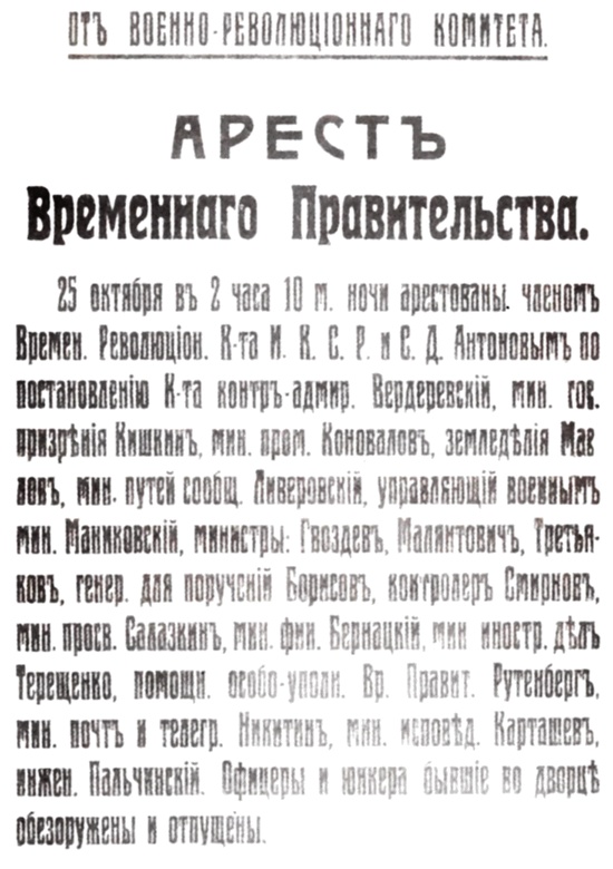 Иллюстрация к книге — Тайна "немецкого золота" [_34.jpg]