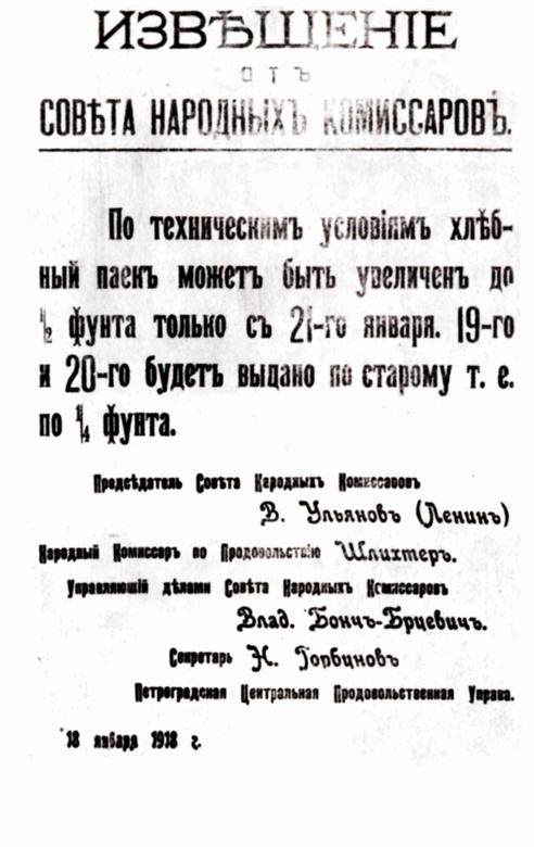 Иллюстрация к книге — Тайна "немецкого золота" [_38.jpg]