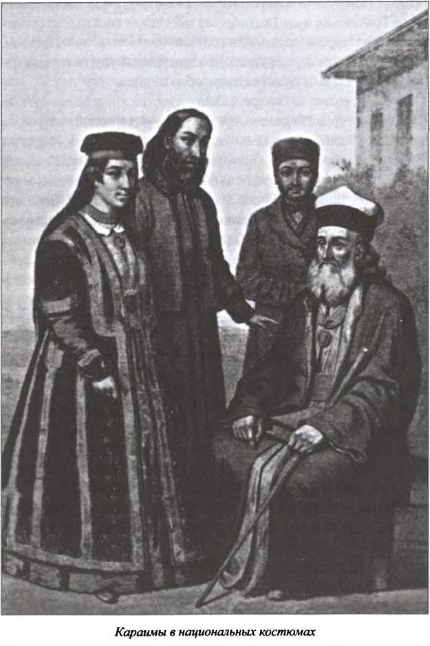 Иллюстрация к книге — Государевы вольнодумцы. Загадка Русского Средневековья [i_002.jpg]