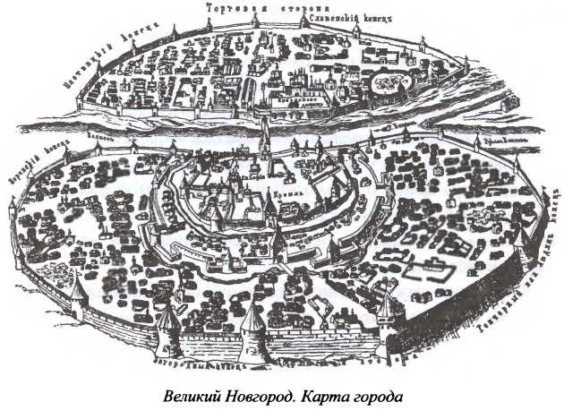 Иллюстрация к книге — Государевы вольнодумцы. Загадка Русского Средневековья [i_003.jpg]