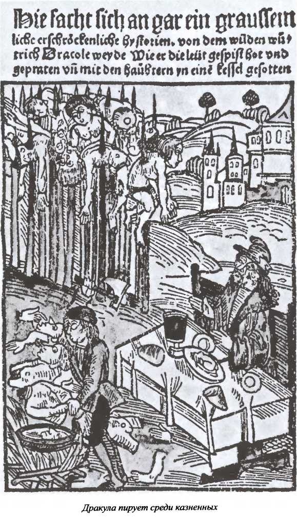 Иллюстрация к книге — Государевы вольнодумцы. Загадка Русского Средневековья [i_016.jpg]