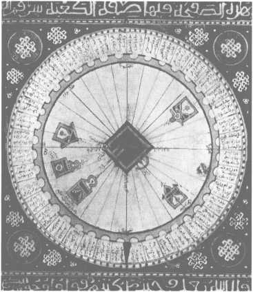 Иллюстрация к книге — Повседневная жизнь паломников в Мекке [i_013.jpg]