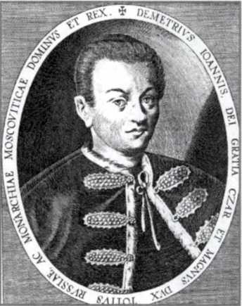 Иллюстрация к книге — Три Лжедмитрия [i_006.jpg]