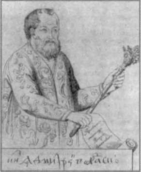 Иллюстрация к книге — Три Лжедмитрия [i_030.jpg]