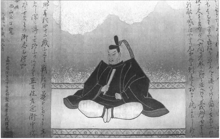 Иллюстрация к книге — Камикадзе. "Божественный ветер" в истории Японии [i_053.jpg]