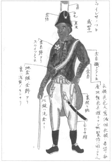 Иллюстрация к книге — Камикадзе. "Божественный ветер" в истории Японии [i_086.jpg]