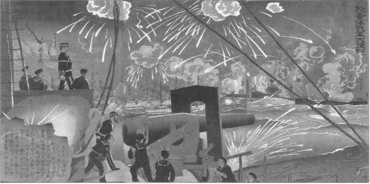 Иллюстрация к книге — Камикадзе. "Божественный ветер" в истории Японии [i_089.jpg]