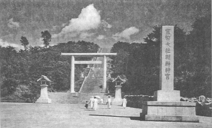 Иллюстрация к книге — Камикадзе. "Божественный ветер" в истории Японии [i_098.jpg]