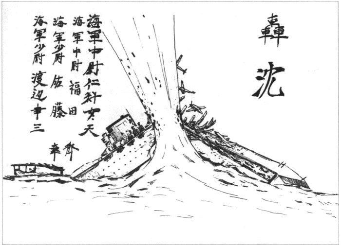 Иллюстрация к книге — Камикадзе. "Божественный ветер" в истории Японии [i_234.jpg]