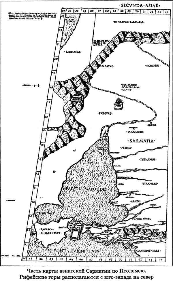 Иллюстрация к книге — Тайны седого Урала [i_001.jpg]