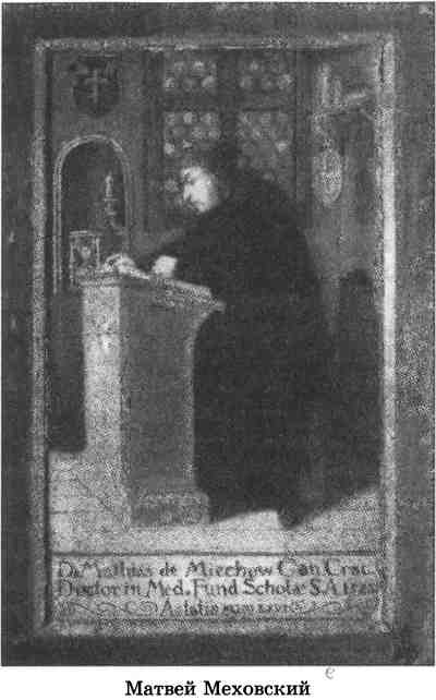 Иллюстрация к книге — Тайны седого Урала [i_002.jpg]