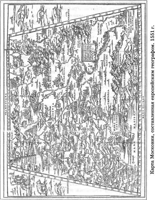 Иллюстрация к книге — Тайны седого Урала [i_003.jpg]