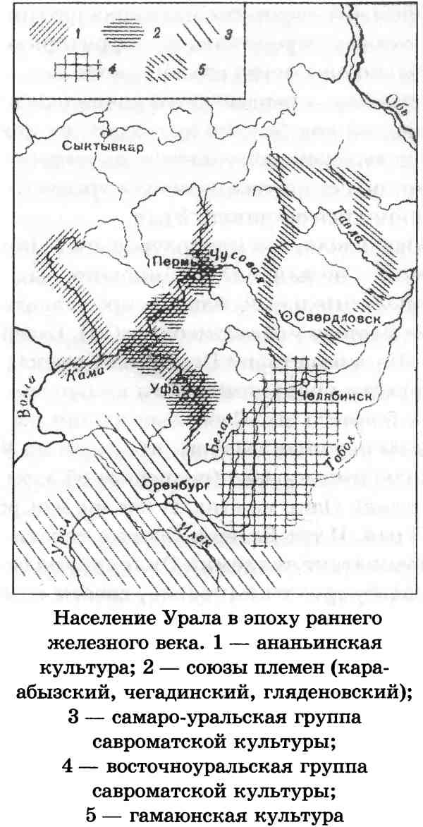 Иллюстрация к книге — Тайны седого Урала [i_006.jpg]